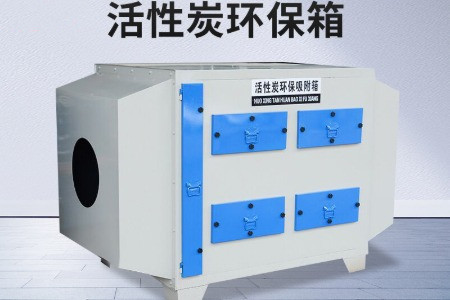 實驗室廢氣處理裝置有哪些？市場價格分別要多少錢？